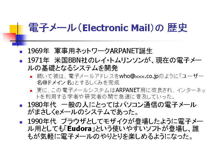 dq[iElectronic Mailj j