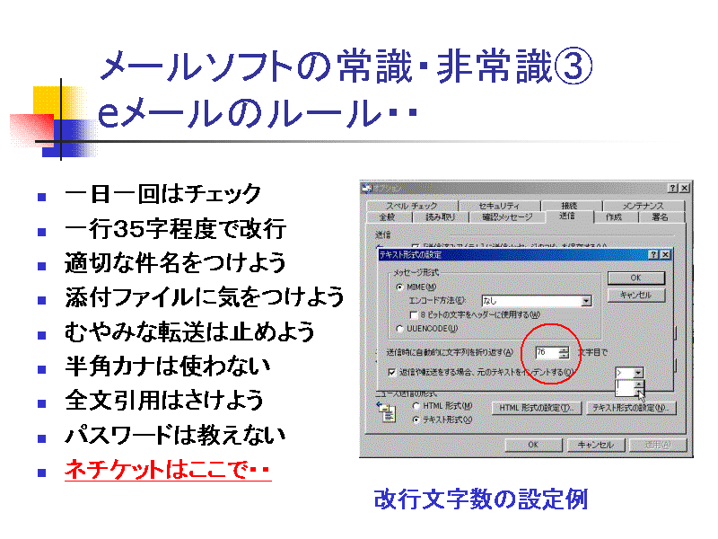 [\tg̏펯E펯Be[̃[EE