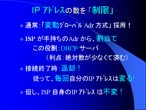 IP ڽ̐ uv