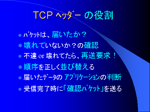 TCP ͯް ̖