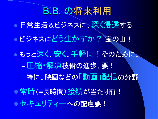 B.B. ̏p