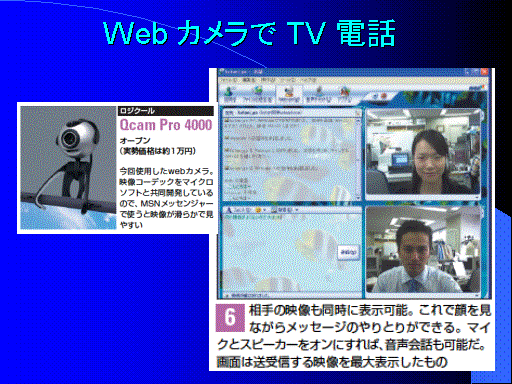 Web J TV db