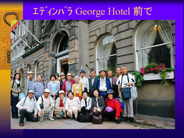 ި George Hotel O