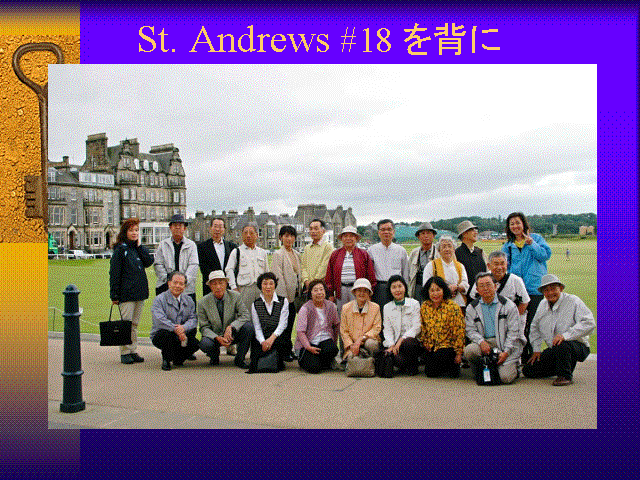 St. Andrews #18 w