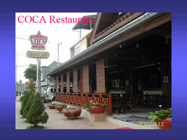 COCA Restaurant