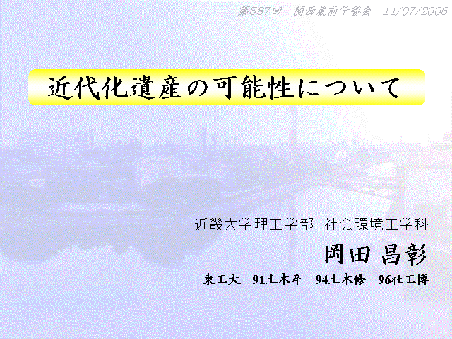 ߑ㉻Ỷ\ɂ