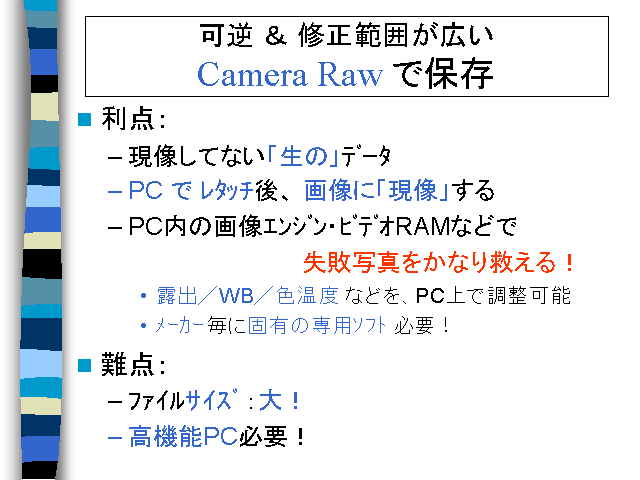 t  C͈͂LCamera Raw ŕۑ