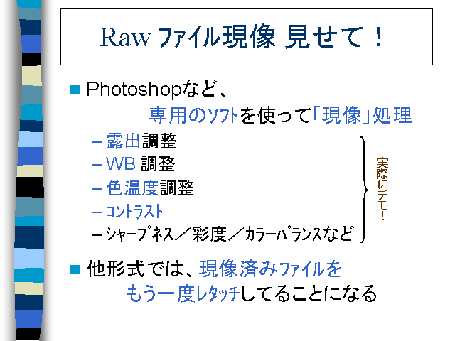 Raw ٌ̧ āI