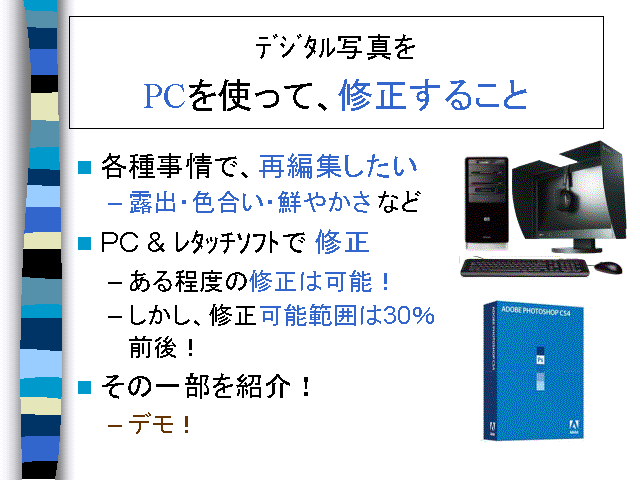 ޼َʐ^PCgāAC邱