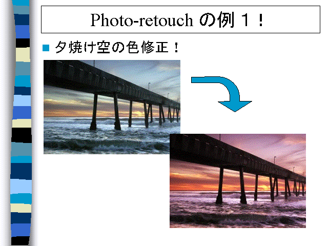 Photo-retouch ̗ PI