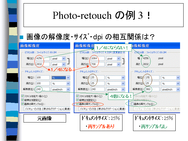 Photo-retouch ̗ 3I