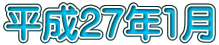 27N1