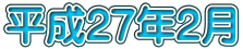 27N2