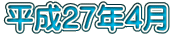 27N4