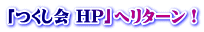 u HPvփ^[I