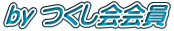 by 